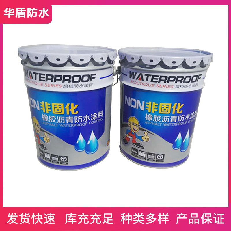 防水涂料产品中心 构筑滴水不渗的坚固防线