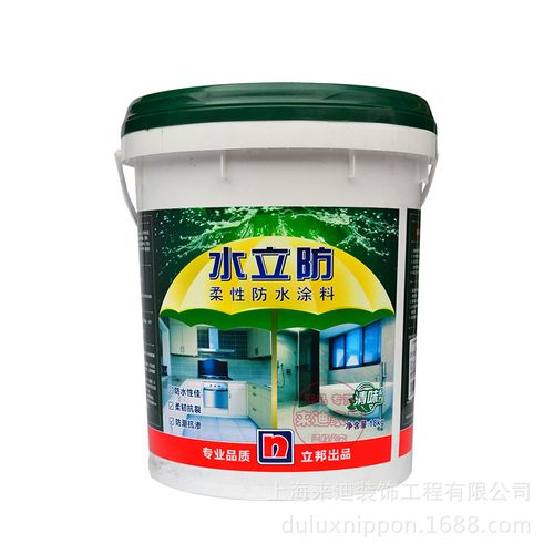 立邦水立防柔性厨卫防水砂浆18kg 厨房、卫生间与地下室防水施工全解析